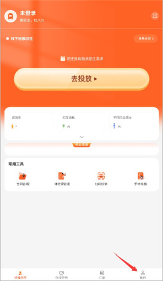 八爪畅学app下载 八爪畅学app下载