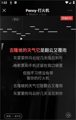 酷狗唱唱斗歌版最新2026下载 酷狗唱唱斗歌版最新2026下载