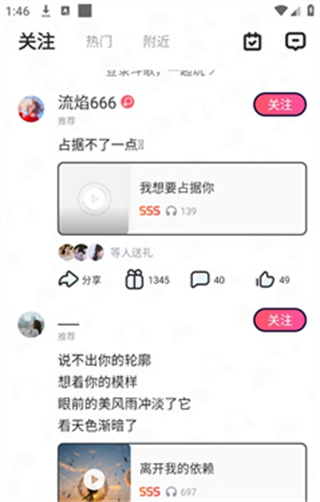 酷狗唱唱斗歌版最新2026下载 酷狗唱唱斗歌版最新2026下载