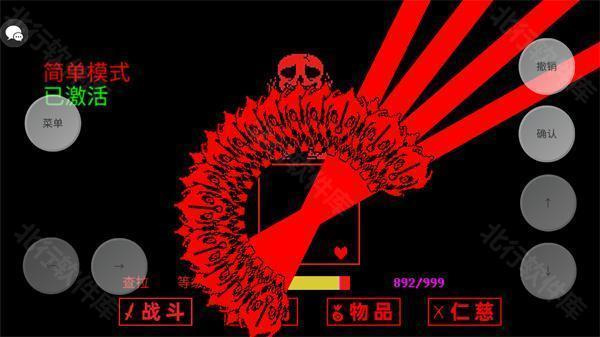 传说之下三重审判无限血下载 传说之下三重审判无限血下载