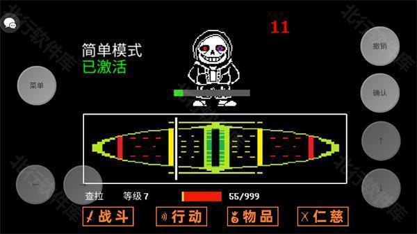 传说之下三重审判无限血下载 传说之下三重审判无限血下载