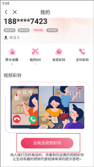 咪咕视频在线观看下载 咪咕视频在线观看下载