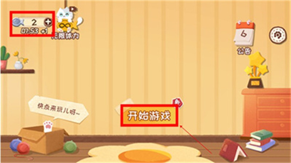 收纳天才最新版2026下载 收纳天才最新版2026下载