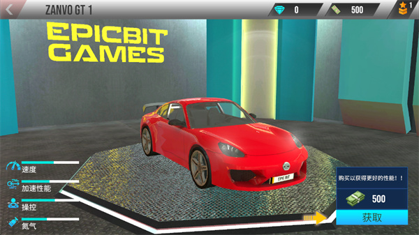 速度X赛车正版下载 速度X赛车正版下载