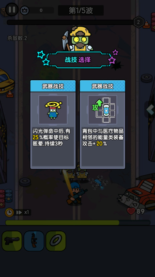 末世背包内置菜单下载 末世背包内置菜单下载