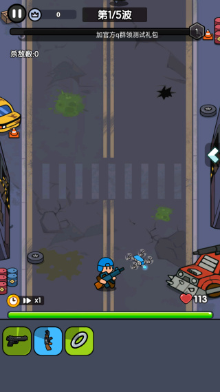 末世背包内置菜单下载 末世背包内置菜单下载