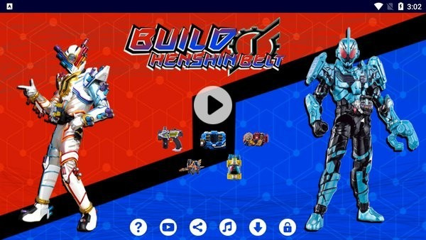 假面骑士创骑腰带模拟器swf最新版本下载 假面骑士创骑腰带模拟器swf最新版本下载