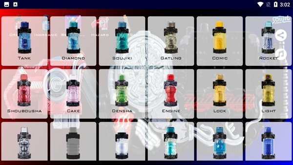 假面骑士创骑腰带模拟器swf最新版本下载 假面骑士创骑腰带模拟器swf最新版本下载