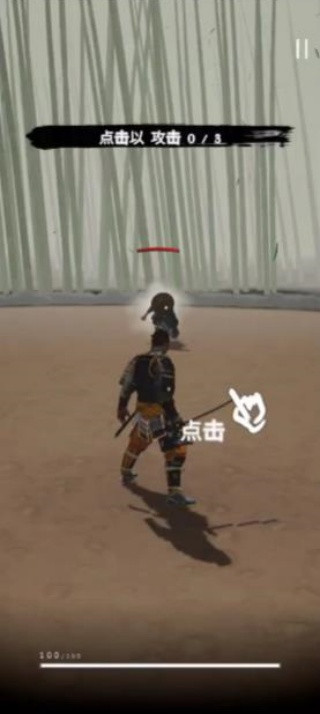 浪客之魂内购版下载 浪客之魂内购版下载