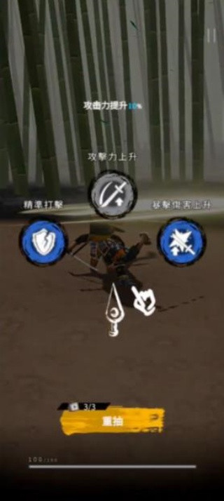 浪客之魂内购版下载 浪客之魂内购版下载