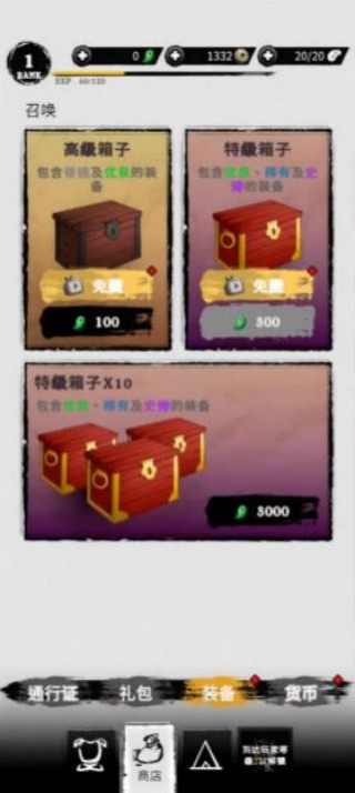 浪客之魂内购版下载 浪客之魂内购版下载