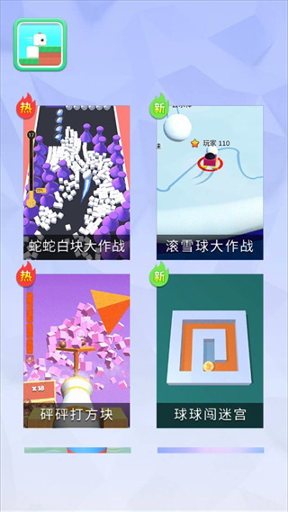 蛇蛇白块大作战内置悬浮窗菜单下载 蛇蛇白块大作战内置悬浮窗菜单下载