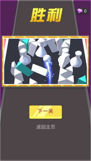 蛇蛇白块大作战内置悬浮窗菜单下载 蛇蛇白块大作战内置悬浮窗菜单下载