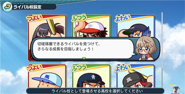 实况棒球荣冠九人十字路口 实况棒球荣冠九人十字路口