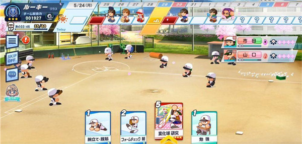 实况棒球荣冠九人十字路口 实况棒球荣冠九人十字路口