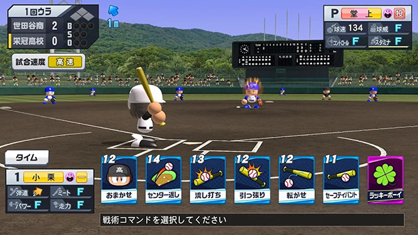 实况棒球荣冠九人十字路口 实况棒球荣冠九人十字路口