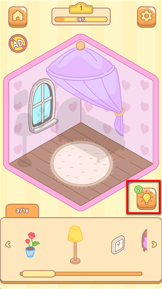 房间贴纸内购版下载 房间贴纸内购版下载