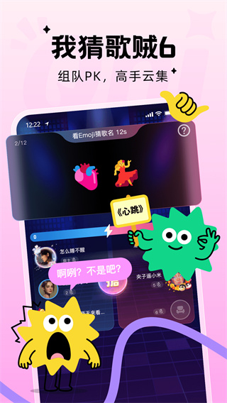 qni手机版下载 qni手机版下载