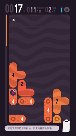 洞底弹射安卓版下载 洞底弹射安卓版下载