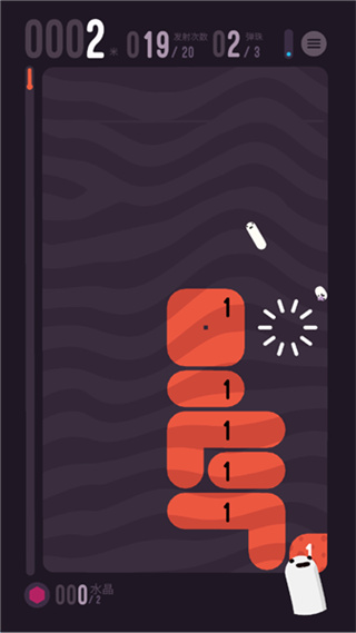 洞底弹射安卓版下载 洞底弹射安卓版下载