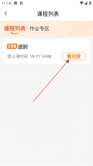 开开华彩安卓版下载 开开华彩安卓版下载