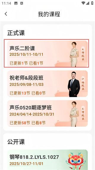 开开华彩安卓版下载 开开华彩安卓版下载