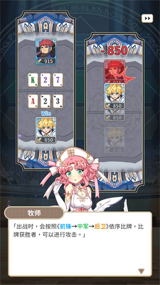 逆转魔卡 逆转魔卡