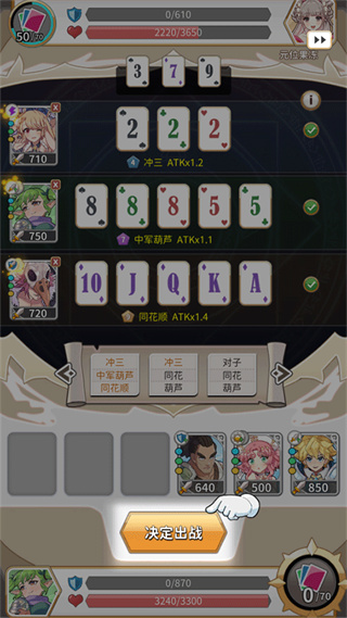 逆转魔卡 逆转魔卡