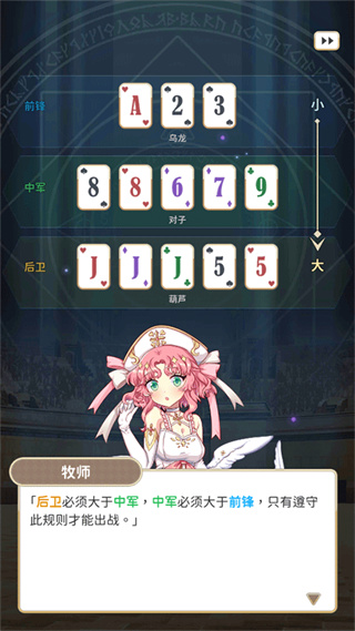 逆转魔卡 逆转魔卡