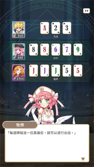 逆转魔卡 逆转魔卡