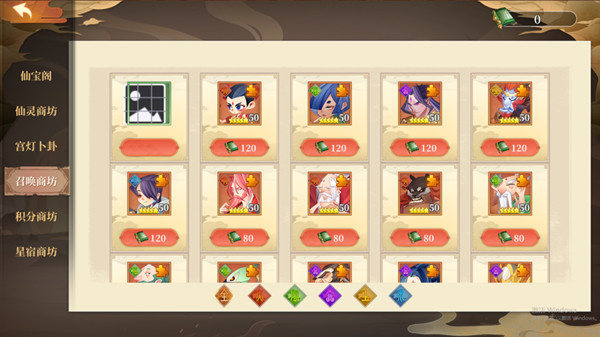 六界召唤师内购版下载 六界召唤师内购版下载