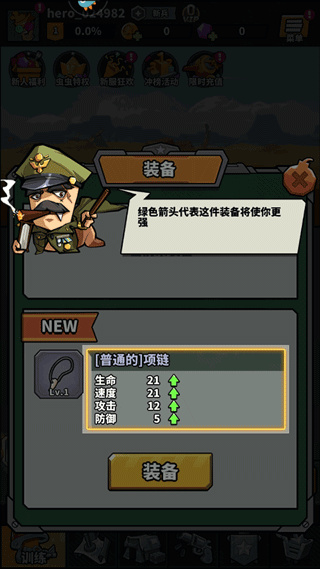 虫虫大作战2OPPO服 虫虫大作战2OPPO服