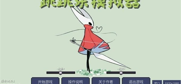 丝之歌跳跳乐安卓版下载 丝之歌跳跳乐安卓版下载