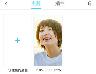 小妖精美化app 小妖精美化app