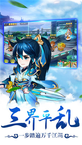 西游手机版下载 西游手机版下载