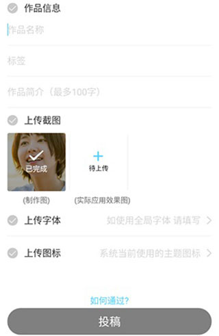 小妖精美化app 小妖精美化app