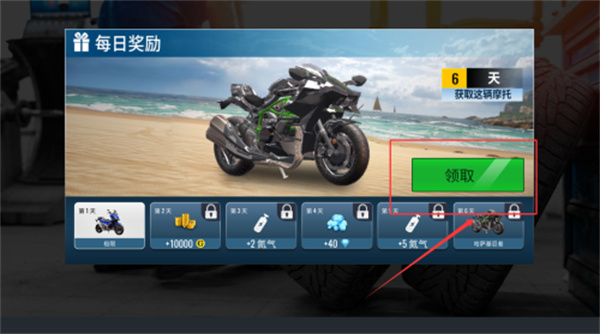 城市极速摩托车 城市极速摩托车