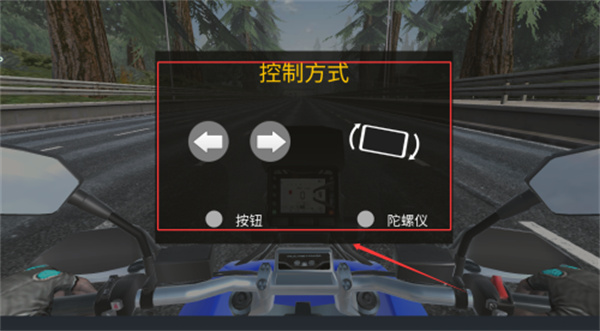 城市极速摩托车 城市极速摩托车