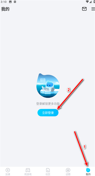 biubiu加速器永久免费下载 biubiu加速器永久免费下载