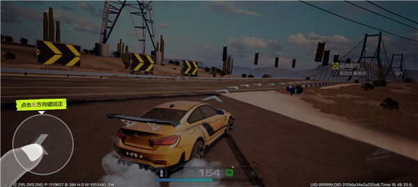 极品飞车集结无限金币手游下载 极品飞车集结无限金币手游下载