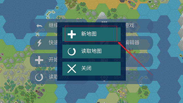 文明帝国最新2026下载 文明帝国最新2026下载