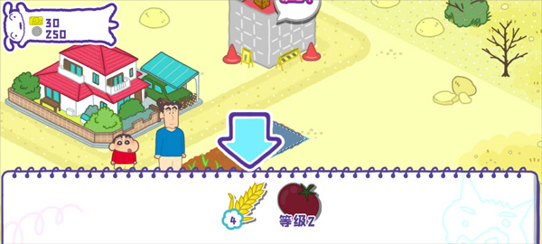 蜡笔小新春日部市大开发 蜡笔小新春日部市大开发