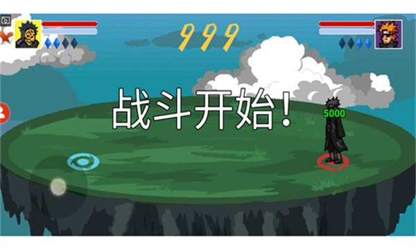 像素火影全人物版免费下载 像素火影全人物版免费下载