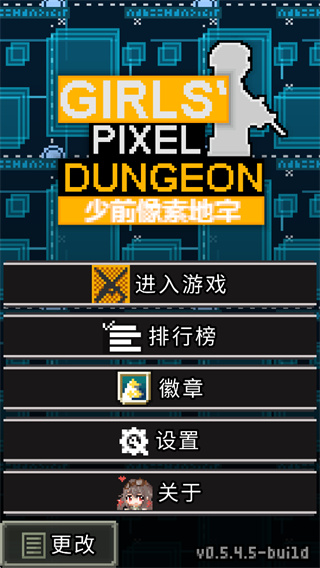 少前地牢25倍经验版下载 少前地牢25倍经验版下载