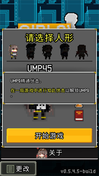 少前地牢25倍经验版下载 少前地牢25倍经验版下载