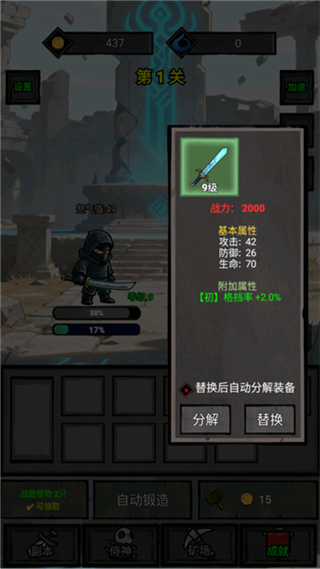 一个人的战意去广告下载 一个人的战意去广告下载