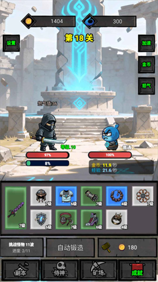 一个人的战意去广告下载 一个人的战意去广告下载