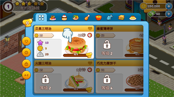 咖啡屋最新版下载 咖啡屋最新版下载