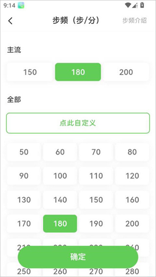 超慢跑节拍器app音乐下载安装免费 超慢跑节拍器app音乐下载安装免费