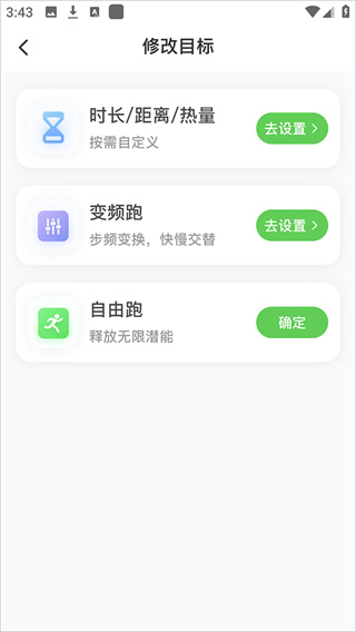 超慢跑节拍器app音乐下载安装免费 超慢跑节拍器app音乐下载安装免费